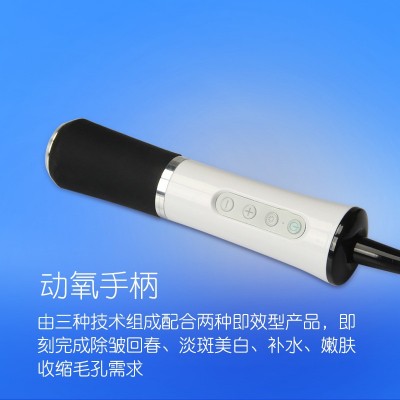 氧焕泡泡焕肤仪美容院美白嫩肤提拉紧致注氧修护淡斑补水美肤仪图3