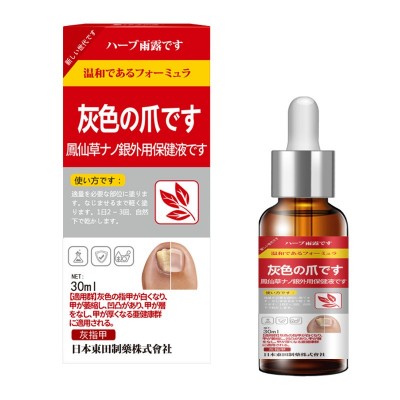 足部护理液增厚亮甲灰甲净软甲液甲变脆灰指甲凤仙草纳米 银液批发图5