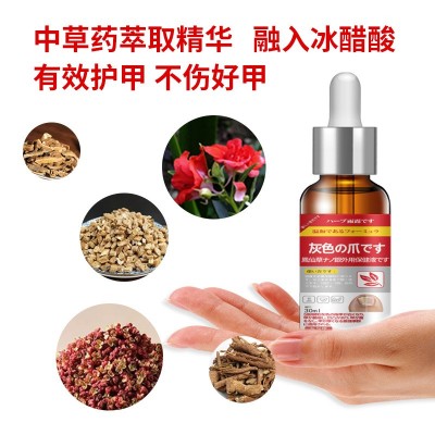 足部护理液增厚亮甲灰甲净软甲液甲变脆灰指甲凤仙草纳米 银液批发图3