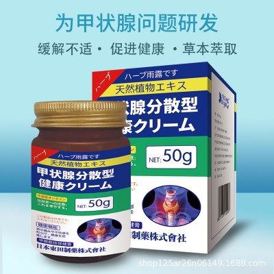 日系香草雨露50g甲状腺散结消散调理甲状腺专用肿胀大外 用膏批发图4