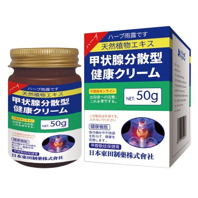 日系香草雨露50g甲状腺散结消散调理甲状腺专用肿胀大外 用膏批发图5