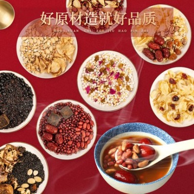 产妇产后坐月子甜饮饮料茶水顺产剖腹产养庆堂月子餐煲汤料生化汤图3