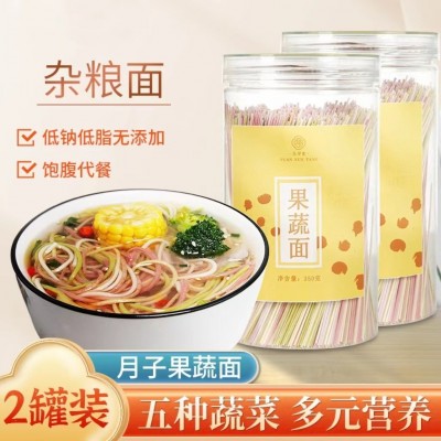 禾月礼月子果蔬面杂粮面条鸡蛋面荞麦面组合方便速食龙须面淮山面图3