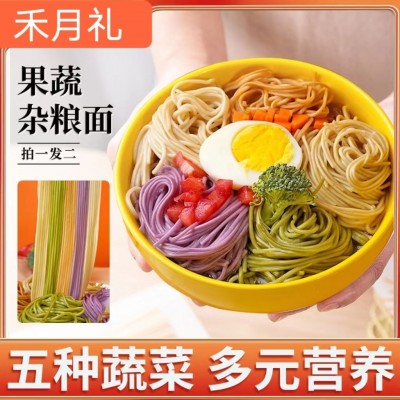 禾月礼月子果蔬面杂粮面条鸡蛋面荞麦面组合方便速食龙须面淮山面图4