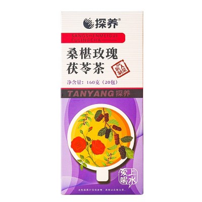 【青春塘新品】玫瑰桑椹茯苓茶 好看又好喝的花草茶图5