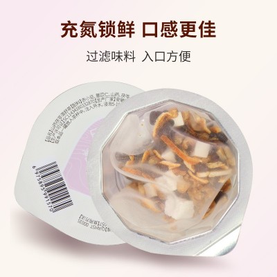 山药茯苓舒渭花草茶胶囊茶红豆薏米办公室冲泡茶袋泡茶伴手礼图3