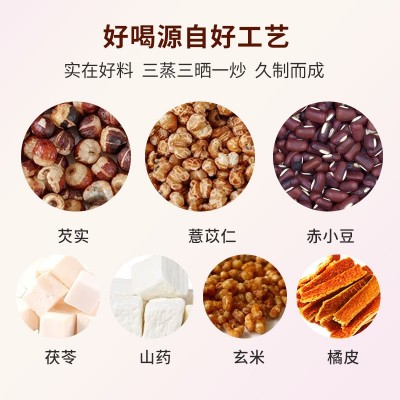 山药茯苓舒渭花草茶胶囊茶红豆薏米办公室冲泡茶袋泡茶伴手礼图2