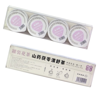 山药茯苓舒渭花草茶胶囊茶红豆薏米办公室冲泡茶袋泡茶伴手礼图5