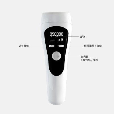 跨境激光脱毛仪家用便携式脱毛器美容院全身脱毛美容仪ipl脱毛仪