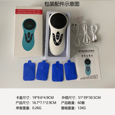 现货双输出充电数码经络按摩仪电子脉冲颈椎按摩仪理疗仪一件代发图5