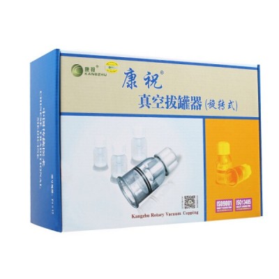 康祝手拧式拔罐器家用气罐抽气式拔火罐真空12罐旋转式真空非玻璃图3