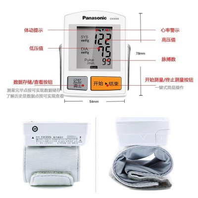 松下电子血压测量计手腕式表家用医生用EW-3006量血圧医疗仪器图3