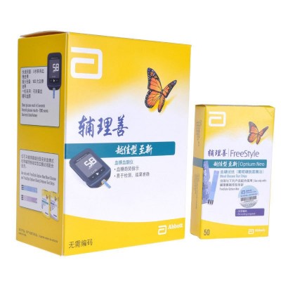 【全新】雅培越佳至新型血糖血酮检测仪 单机不含试纸图2