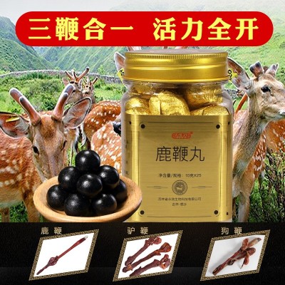 吉林双阳人参鹿鞭丸男性专用男用肾宝丸高纯度鹿鞭膏正品 鹿鞭丸图2