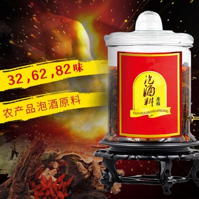 批发泡酒料十全大补男用滋补药材袋装摆地摊男性中草药泡 酒料组合图3