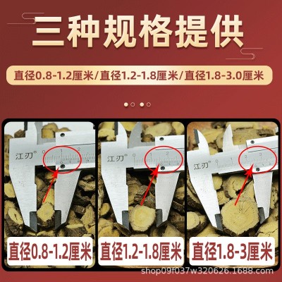 新疆圆片甘草片正品大货批发干草泡茶泡水甘草中药材图2