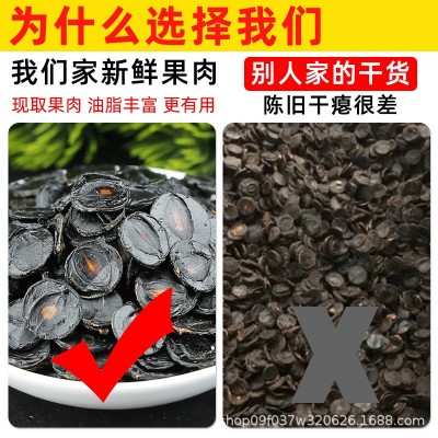 大货便秘果果肉云南缅甸天然便秘果腊肠果肉片大解果大解 果批发图2