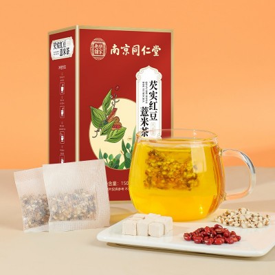 南京同仁堂乐家老铺芡实红豆薏米代用花草茶源头工厂批发一件代发图4