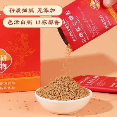 南京同仁堂山楂茯苓颗粒10包装养生方便冲调饮品源头厂家代发批发图1