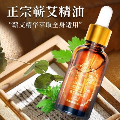 蕲艾草复方精油脸部全身体按摩艾灸刮痧开背通经络厂家直供图2