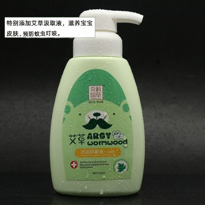 京科国草儿童艾草沐浴露水润柔嫩滋润皮肤香气宜人艾叶沐浴液图4
