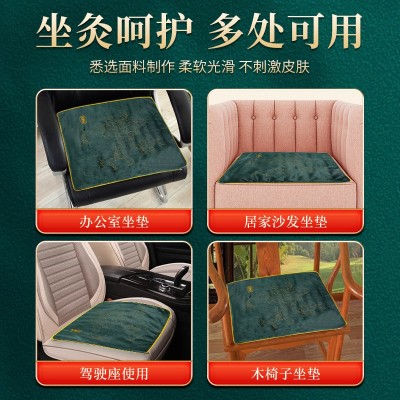 艾绒坐垫办公室家用艾草灸臀部护理垫艾草坐垫艾灸按摩垫坐垫批发图2