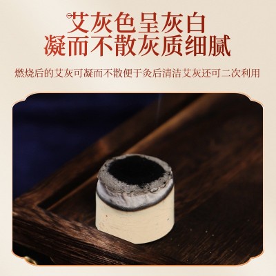 艾柱艾条柱陈年艾柱陈艾绒家用艾灸艾灸馆艾灸仪随身灸艾绒柱厂家图4