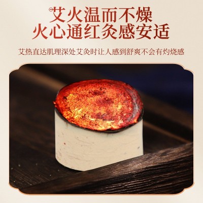 艾柱艾条柱陈年艾柱陈艾绒家用艾灸艾灸馆艾灸仪随身灸艾绒柱厂家图3