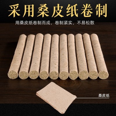 桑皮纸石磨绒艾条 石研艾绒 艾灸厂家批发艾条艾灸棒粗艾条代发图2