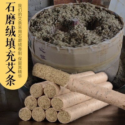 桑皮纸石磨绒艾条 石研艾绒 艾灸厂家批发艾条艾灸棒粗艾条代发图3