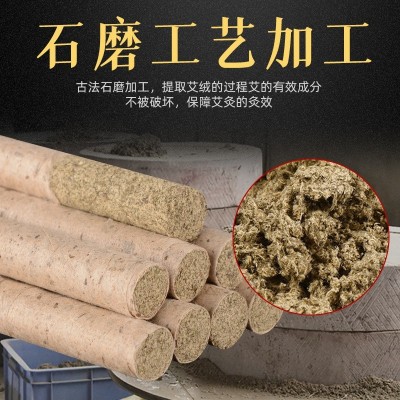 桑皮纸石磨绒艾条 石研艾绒 艾灸厂家批发艾条艾灸棒粗艾条代发图4