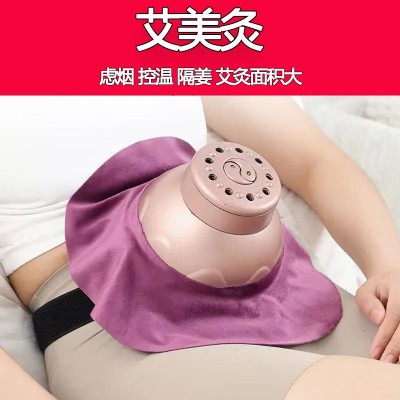 艾美灸艾灸盒随身灸家用熏蒸仪器暖肚子胸腹艾灸罐子暖全身图1