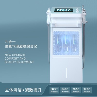 2021年新品皮肤综合仪八合一焕氧气泡立式面部清洁小气泡院用仪器图4