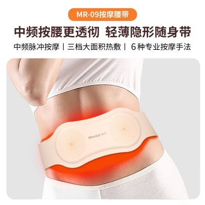 EMS热敷腰带按摩振动加热瘦身腰带腹部按摩器发热电动腰部按摩仪图2