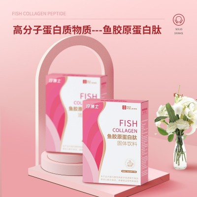 现货鲟鱼胶原蛋白肽粉烟酰胺胶原蛋白饮品女性小分子胶原 蛋白肽图2
