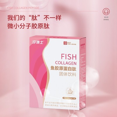 现货鲟鱼胶原蛋白肽粉烟酰胺胶原蛋白饮品女性小分子胶原 蛋白肽图3