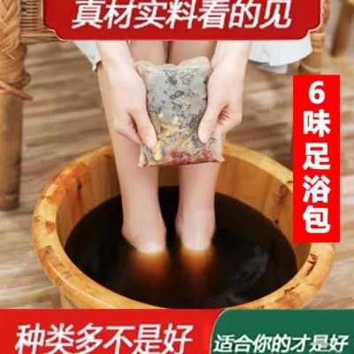 蕲艾艾叶泡澡包艾叶干艾草老姜益母草红花家用 批发 一件代发图4