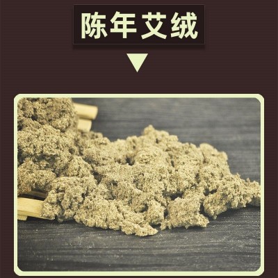 8.0直径蕲艾条 雷火灸粗艾条 陈艾绒条 艾灸条 批发图4