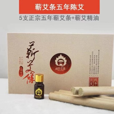 精装五年端阳蕲艾条李时珍正宗九尖艾绒条艾草艾灸精油 批发图5