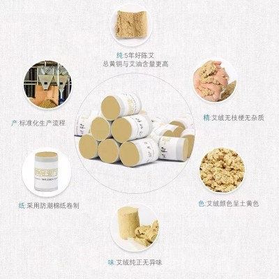 湖北蕲艾堂时珍验方李时珍源头工厂散装35:1艾柱野生蕲艾手工制成图2