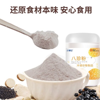 厂家500g八珍粉罐装代餐粉批发五谷素食全餐粉即食八珍粉代餐粉图4