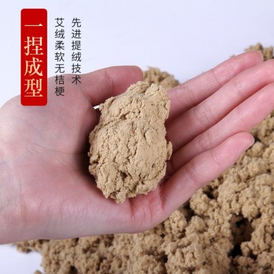 30:1袋装黄金艾绒 手工散装陈艾绒 南阳厂家批发艾灸馆艾制品图3
