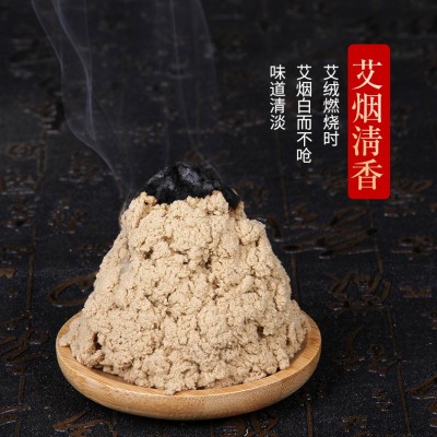 30:1袋装黄金艾绒 手工散装陈艾绒 南阳厂家批发艾灸馆艾制品图4