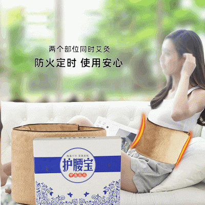 护腰宝 艾绒电加热 护腰宝 便携家用艾灸宝 艾草护腰宝图2