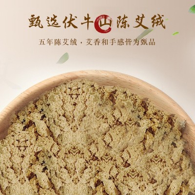 护腰宝 艾绒电加热 护腰宝 便携家用艾灸宝 艾草护腰宝图4