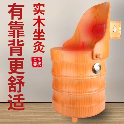 实木艾灸椅艾灸凳坐灸仪家用熏灸桶温灸器具艾灸盒艾灸蒲团艾灸箱图3