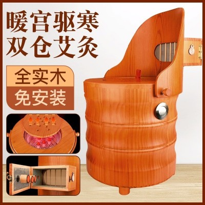 实木艾灸椅艾灸凳坐灸仪家用熏灸桶温灸器具艾灸盒艾灸蒲团艾灸箱图1