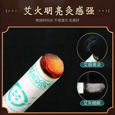 五年陈艾条 纯艾草条批发家用艾柱艾灸散装金艾条艾绒艾灸条图4