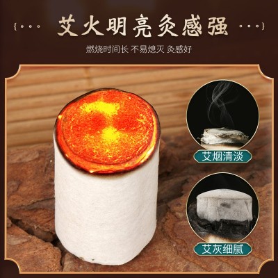 九辰温灸艾柱 108粒随身灸艾柱艾灸艾绒柱无烟温灸艾柱图4