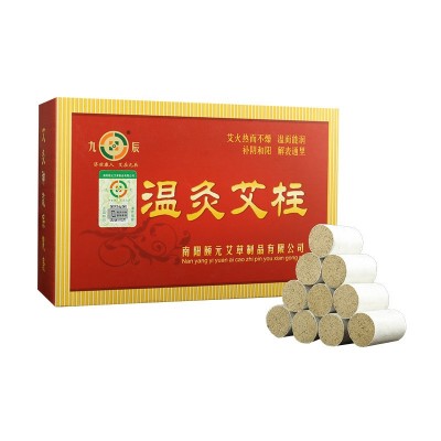 九辰温灸艾柱 108粒随身灸艾柱艾灸艾绒柱无烟温灸艾柱图5